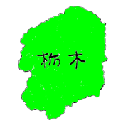Tochigikenmin