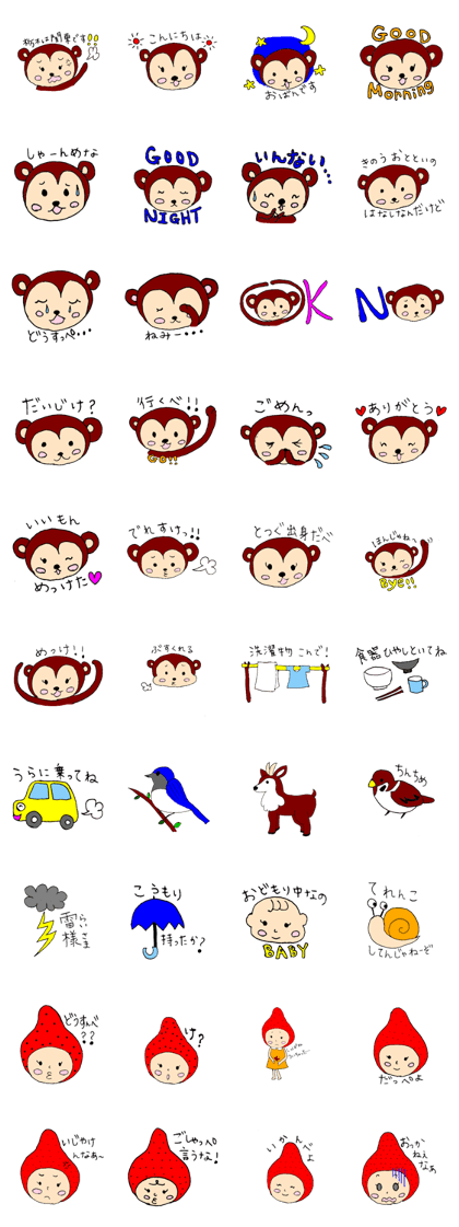 Tochigikenmin