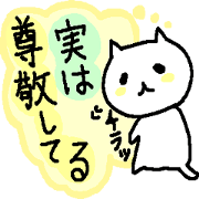 lovely messenger cats
