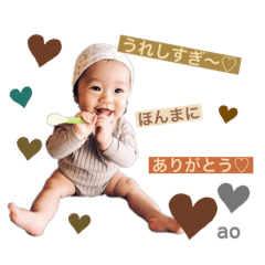 saya_2020020900