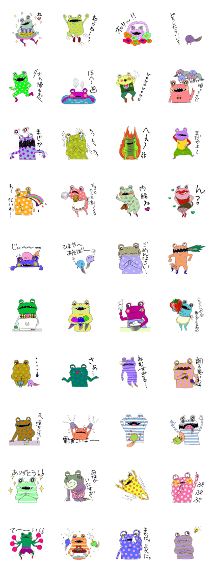 Frog "kerokero"