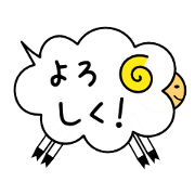 FUKIDASHEEP