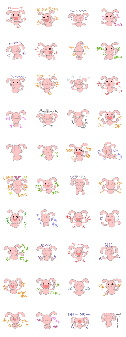 Circle rabbit