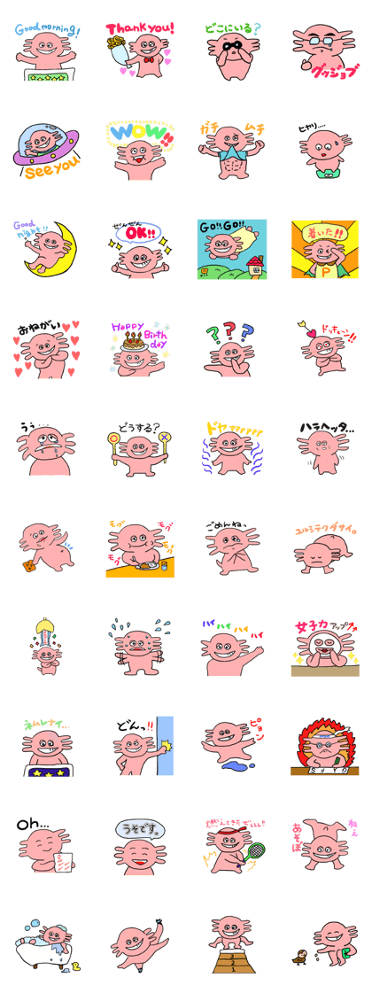 PARUO
