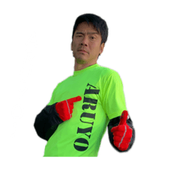 Dear Aryo!