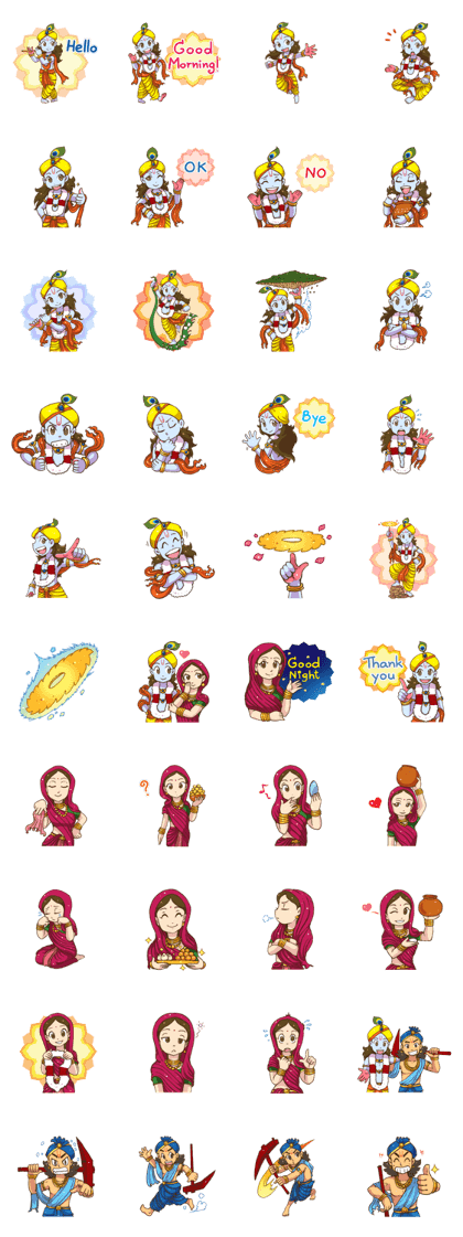 Krishna story