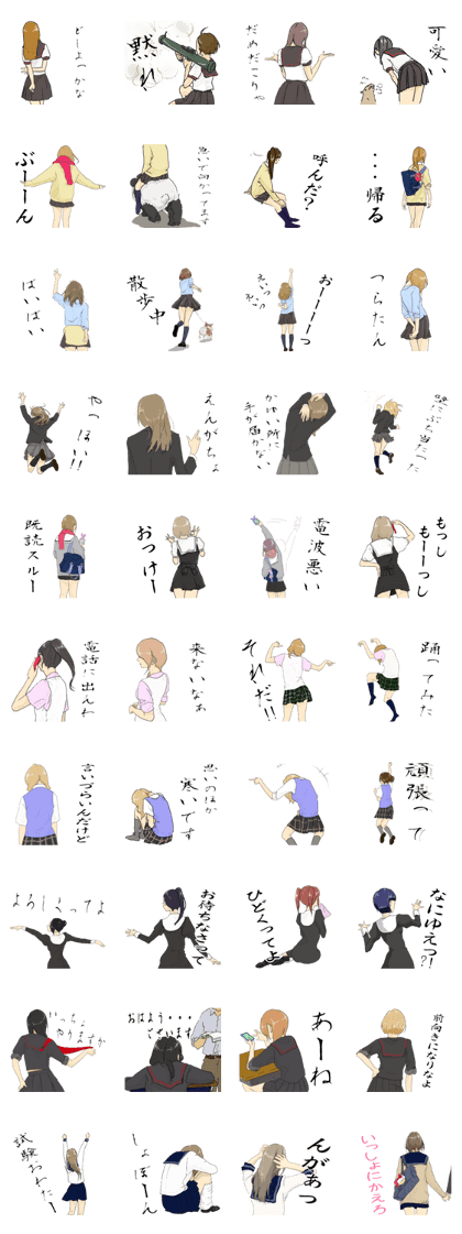 Girls from behind