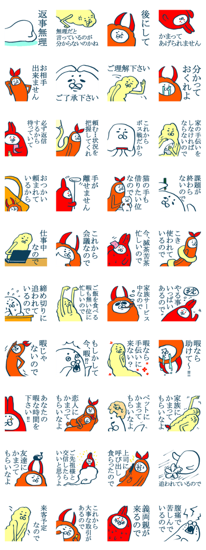 MOFU MOFU Sticker