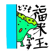 Fukurai ball of fuku-chan