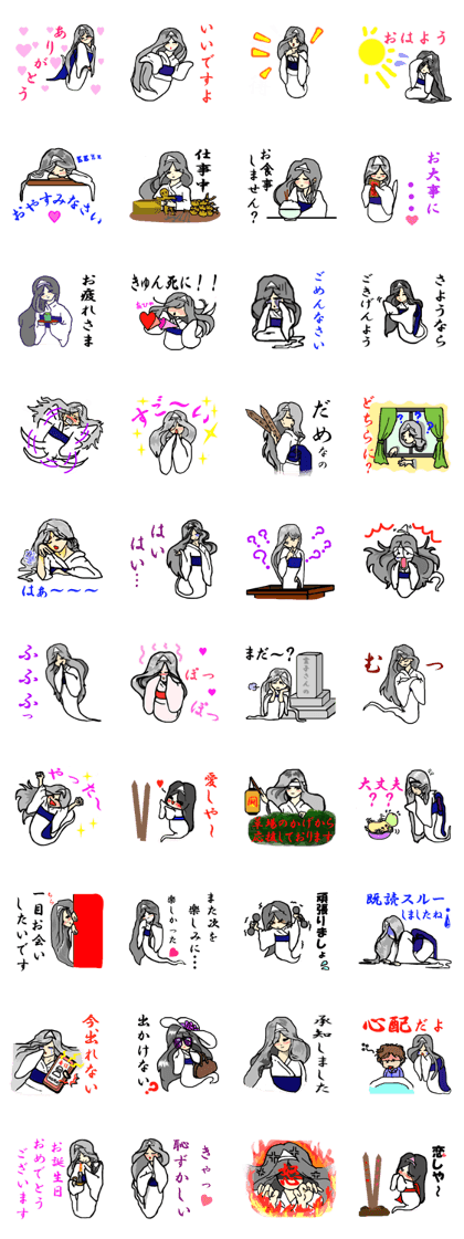 Reiko goes.