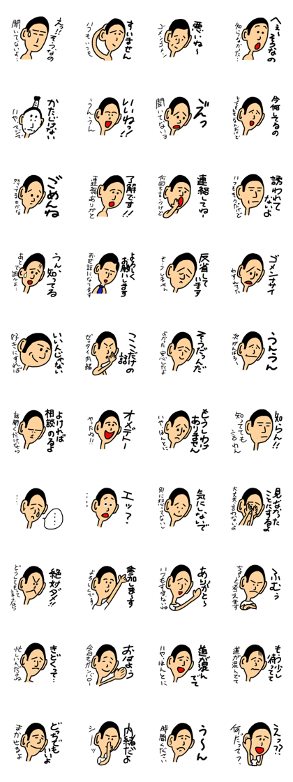 Mr.Norio