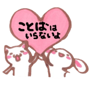 Don't need words.Cat & Bunny.