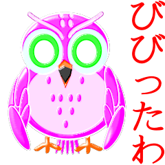 girly owl