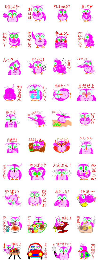 girly owl