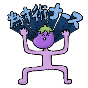 Mad about Eggplant