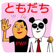 Daily life of panda and me