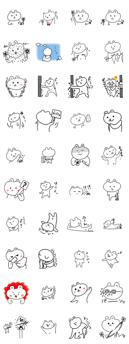 Too much judgment rabbit bear