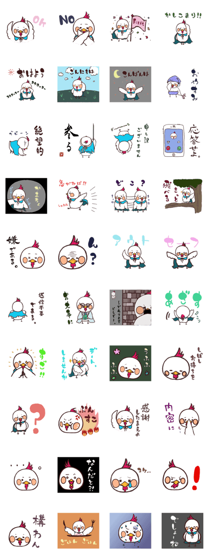 Cocosuke