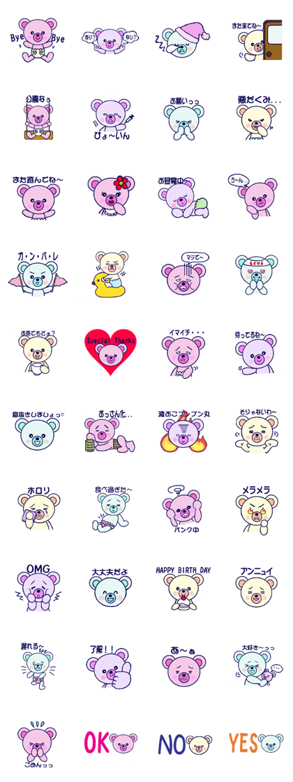baby bear-tan