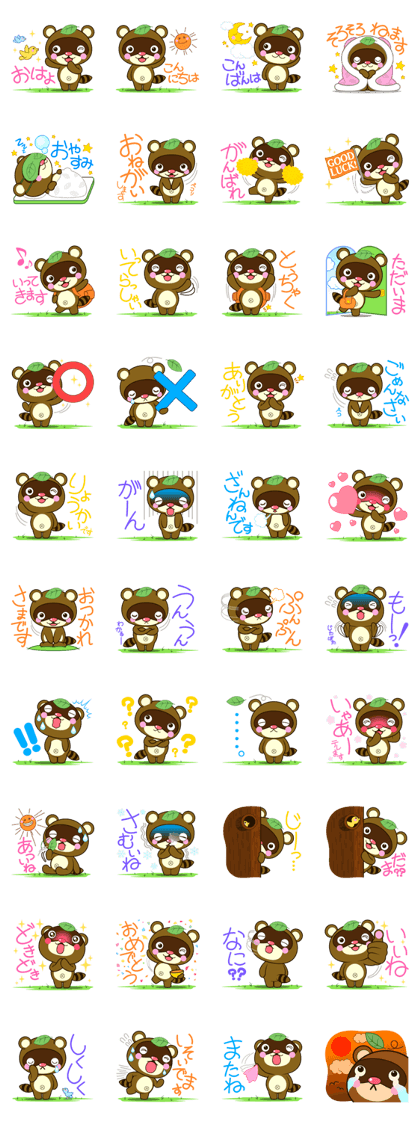 Ponkichi of raccoon dog