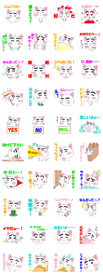 nekomayunn