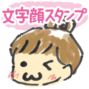 Emoticon Stickers