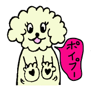 poipoo
