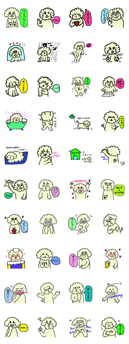 poipoo