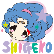 SHIGEKO-Always serious injury