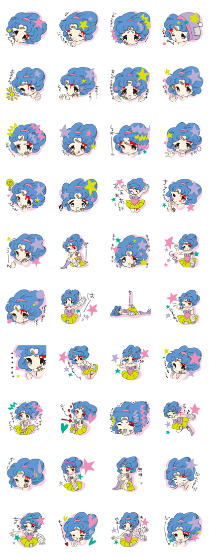 SHIGEKO-Always serious injury