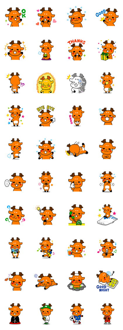 Shikamarokun