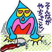 Sayuri with Toyama-ben2