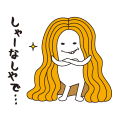 妖怪ピラミドス 関西弁 オウチーノ Line スタンプ Line Store 妖怪ピラミドス 関西弁 オウチーノ Line スタンプ Line Store