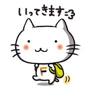 Fukunyan
