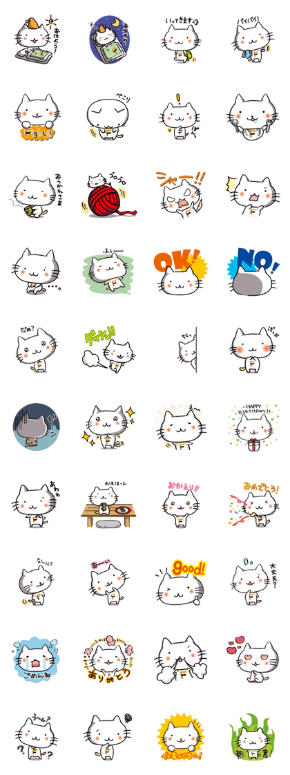 Fukunyan