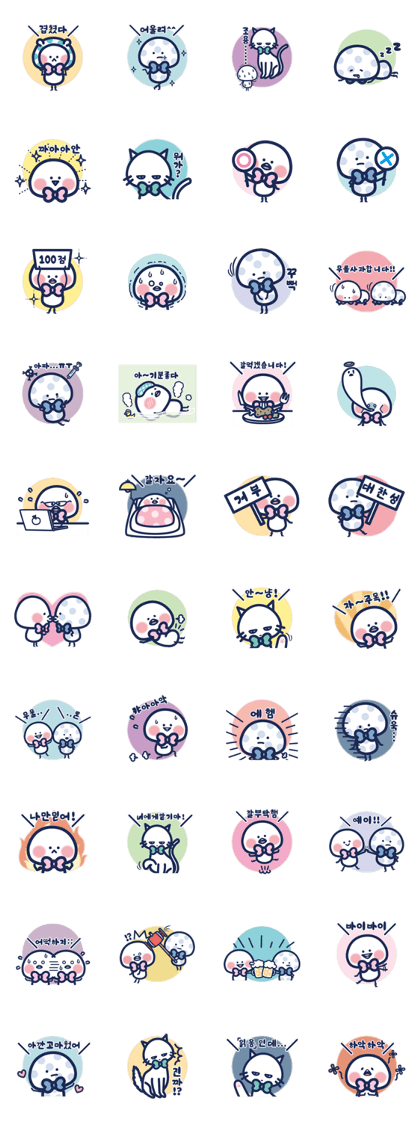 Vol.1 Shiromaru (cat & Nezumaru)(KOR)
