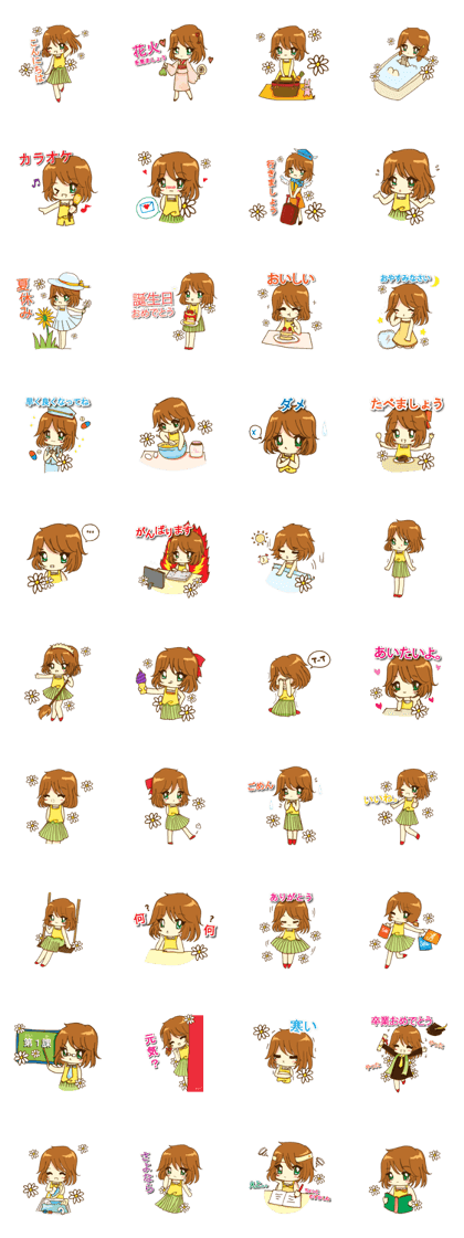 Miss Daisy fun time (Japanese Ver)