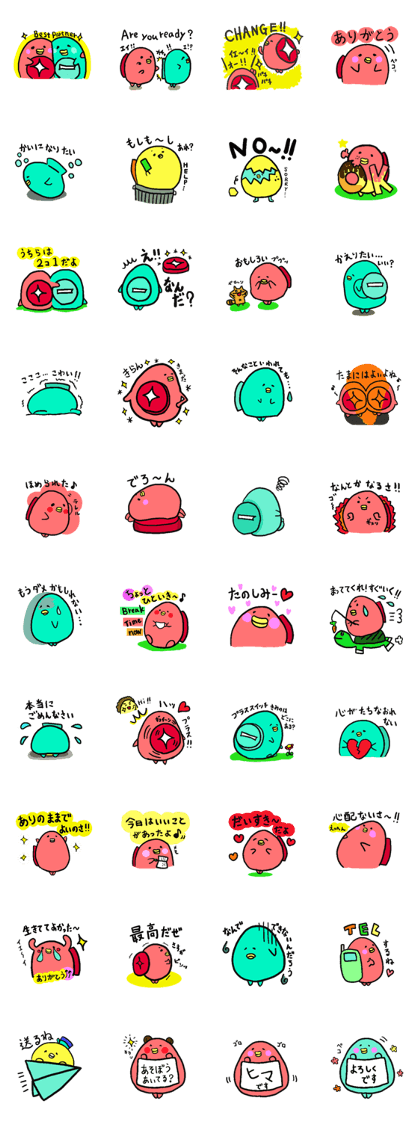 Plusswitch&Minusswich
