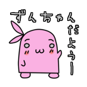 I Znuchan
