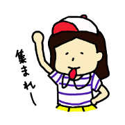 blue and white border shirt natsuko