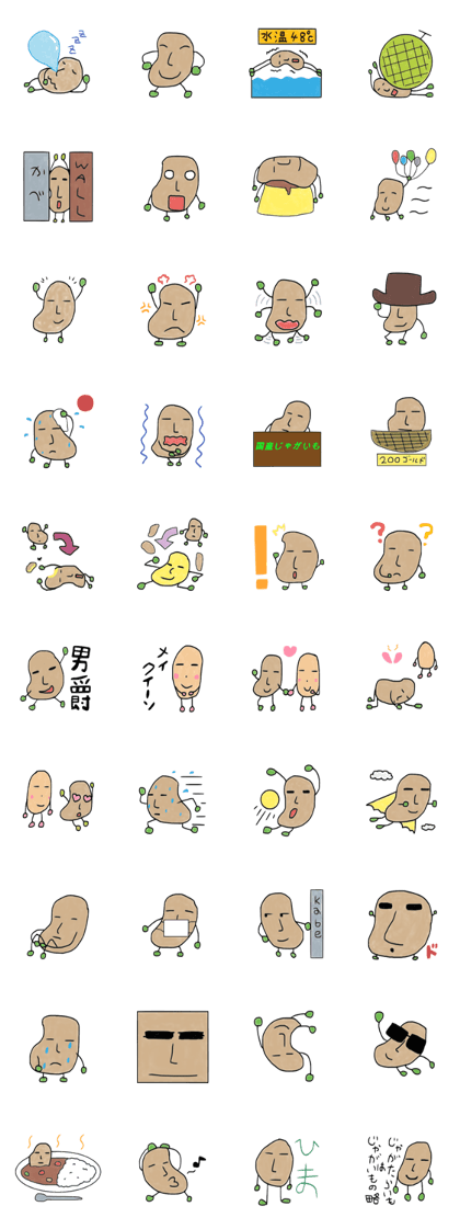 Jagataraimo's reaction