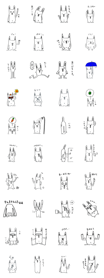 Kleptomaniac rabbit