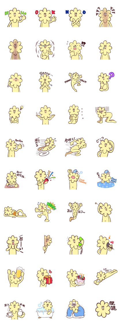 mosakuwakun