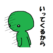 A Green Husband