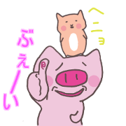 pig & ham