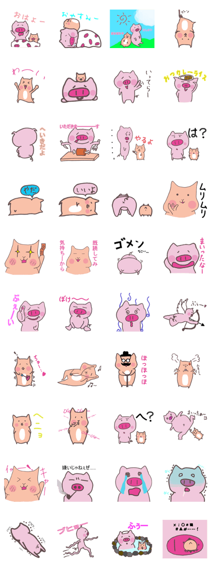 pig & ham