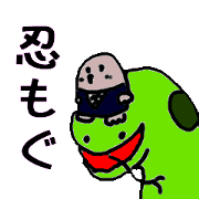 moleninja
