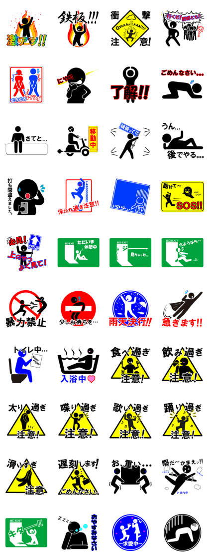 GO!!Mr,pictograph!!