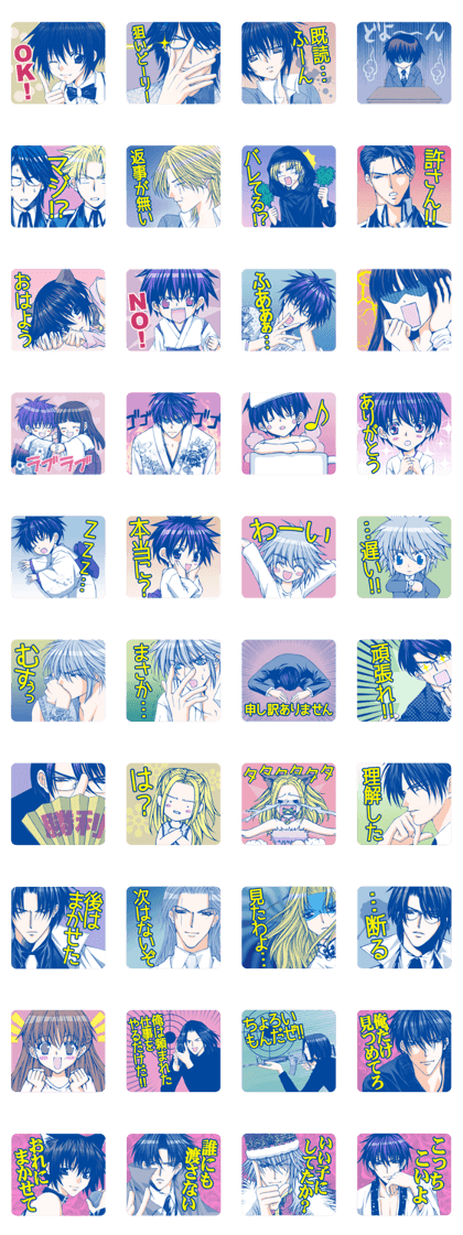 Mayu Shinjo's Collection