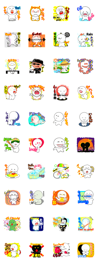 mood of the Motchi